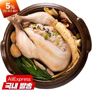 자연애계 명품삼계탕1kg 2봉 여름 복날 보양식 살이단단하고 퍼지지않는 웅추닭