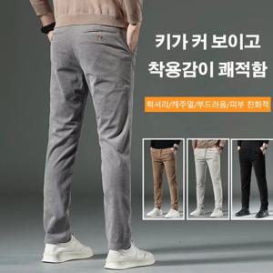 남성 캐주얼 코듀로이 바지 빅사이즈 스판 도톰 일자 팬츠 겨울 기모 바지 두꺼운 보온 바지 New
