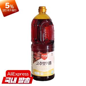 이츠웰 고추맛기름 1.8L  고추씨 매운 중화요리기름