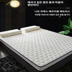 라텍스에어매트리스 매트리스 슈퍼싱글 라텍스 매트리스 논슬립 밴드 소프트 리바운드 1인용 다다미 매트 먼지를 막다 변형되지 않음/습기를/방지하다