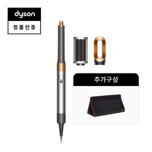에어랩 오리진+ 멀티 스타일러 앤 드라이어 트래블패키지