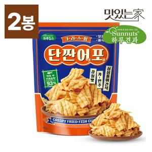 [하루견과] 크리스피 단짠어포 250g X2봉 어포튀각 꾸이꾸이 맥주안주