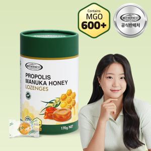 프로폴리스 캔디 170g 1박스