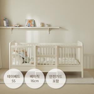 하모 원목 데이베드 아기침대 슈퍼싱글_힐링 베이직(16cm)