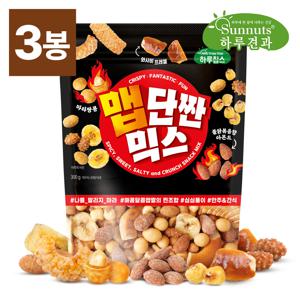 [하루견과] 맵단짠믹스 300g 3봉 / 마라땅콩,불닭볶음향아몬드