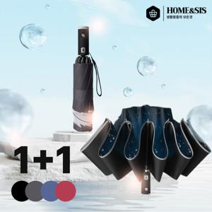 [홈앤시스] 1+1/무배 레이니 거꾸로 LED 손전등 3단 자동 우산 4colors