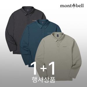 2PACK  남성 소로나 긴팔 티셔츠_MW3GBMOL20B