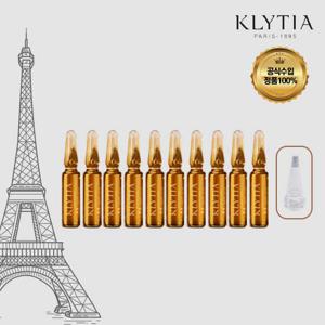 KLYTIA 클리시아 파리 리프팅 앰플 10병+캡 1개