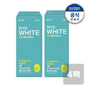 화이트 데오 팬티라이너 일반/롱 x4팩