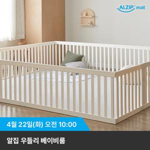 [CJ단독] 우들리 베이비룸 200X280