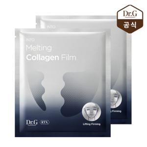 [붙이는 콜라겐] RTX 인투 멜팅 콜라겐 필름 (이마 1매 + 볼 2매) X 2