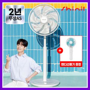 [25년형/로그인쿠폰] BLDC 무소음 14인치 써큘레이터형 선풍기 SIF-BZ143D