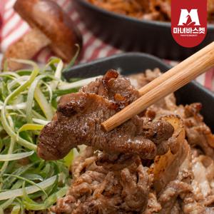 북성로 연탄 불고기 300g 8팩