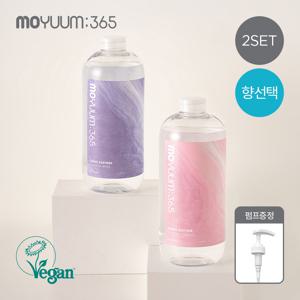 365] 씨솔트 아기섬유유연제 1L 2개세트  향선택