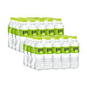 샘물 500ml 40개