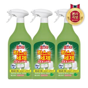 홈스타 락스와세제 3X 스프레이 후레쉬 500ml x 3개