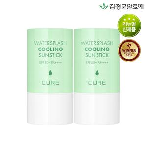 큐어 워터 스플래쉬 쿨링 연두 선스틱 23g [얼음자차] 2개