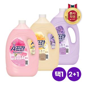 아로마 섬유유연제 3.1L 용기 2+1개 [향기 3종 중 택1]