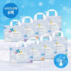 [엘프레리] 2025 에어씬 팬티기저귀 6+2팩 사이즈선택