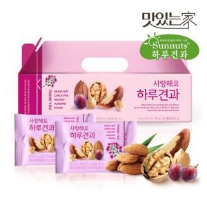 [하루견과] 사랑해요하루견과 20gx30입세트/ 고마운분께감사선물/ 답례품