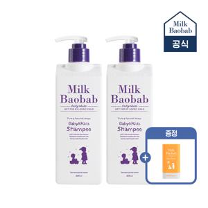 키즈 샴푸 500ml 1+1(+페이셜폼30ml)