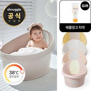 슈퍼디럭스 유아/토들러 욕조