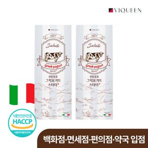[바이퀸] 1921살루트 전통발효 그릭요거트스타터 플러스 수제요거트 파우더 2박스(총 20포)