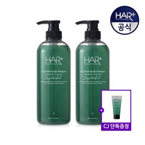 오프레시 딥 허벌 스캘프 두피샴푸 700ml x2 (탈모완화기능성)+오프레시 샴푸 50ml