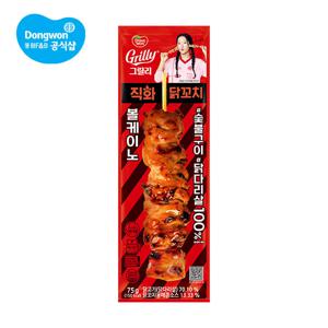 그릴리 직화닭꼬치 볼케이노 75g 5개