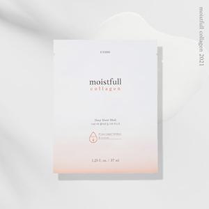 수분가득 콜라겐 딥 시트 마스크 1매 /마스크시트 /마스크팩