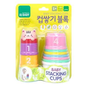 IQ BABY 컵쌓기 블록