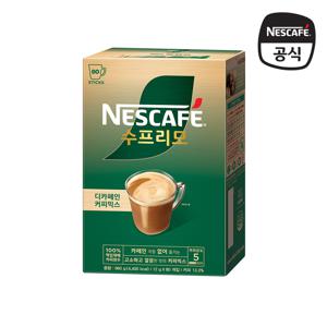 수프리모 디카페인 커피믹스 80T +260ml 유리머그컵+크레마5입