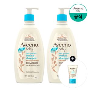베이비 데일리 모이스춰 워시&샴푸532ml x2 +(증) 데일리 워시&샴푸 20ml