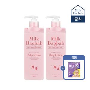 베이비 로션 500ml 1+1(+보솜이체험팩)