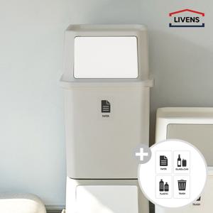 멀티 가정용 재활용 분리수거함 40L그레이 1P