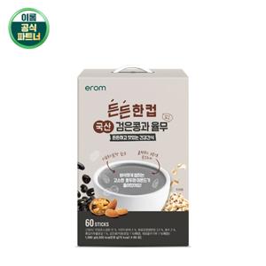든든한컵 검은콩과율무 18g x 60포 + 흔들컵