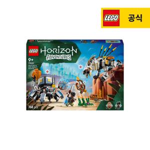 호라이즌 77037 에일로이와 바를 대 셸-워커와 소우투스