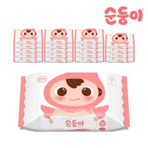 [임박] 베이직 무향 엠보싱 아기물티슈 휴대 리필형 20매 20팩 (유통기한 25.9.2)