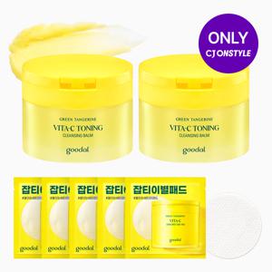 청귤 비타C 클렌징 밤 x2 [사은]청귤잡티케어패드샤셰5매+청귤세럼10ml