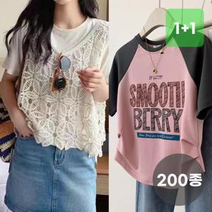 ((20%쿠폰+이벤트1+1)) 5900~데이뮤즈 빅사이즈/미시의류/홈쇼핑 티셔츠/가디건/원피스/블라우스/팬츠