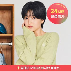 (15%쿠폰) 폴햄 본사직영 베스트 아이템 50종 SALE