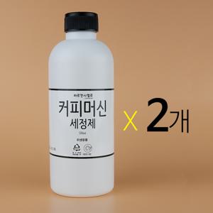 1+1 라르컨시엘르 커피머신세정제 네스프레소 디스케일링 커피머신세정제 가정용 캡슐 머신 세척제