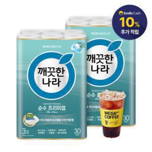 깨끗한나라 순수 프리미엄 더클래스 30m 30롤 2팩 신제품+메가커피+10%캐시적립