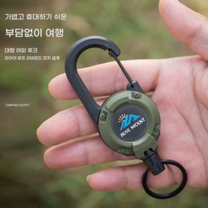 1 + 1 + 1 + 1 야외 캠핑 전술 당김 단추 신축 단추 와이어 로프 다기능 열쇠고리 캠핑 루아 리턴 분실 방