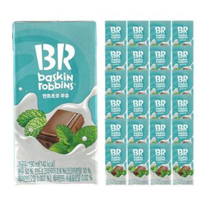 배스킨라빈스 민트초코우유 190ml x 24개 GG