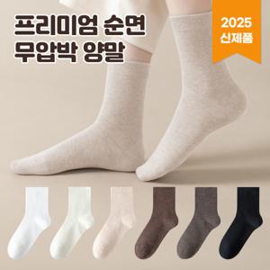 수스존 순면 100 여성 무압박 중목양말 6켤레 세트