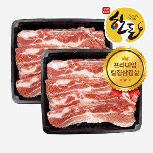 힐링프레시 국내산 한돈 벌집 칼집 삼겹살 1kg 구이용 목살 돼지고기 캠핑 바베큐