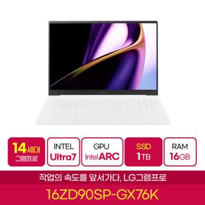 LG그램 16ZD90SP-GX76K 최신 16인치 가벼운 노트북 인텔 U7 16GB/SSD 1TB 교체/한컴오피스증정(EGD)