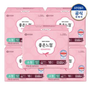 좋은느낌 오리지널 울트라날개 소형 18PX5팩/BEST생리대/편안한착용감/유한킴벌리