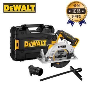 디월트 충전원형톱 DCS512NT 본체 140mm 12V MAX 브러쉬리스